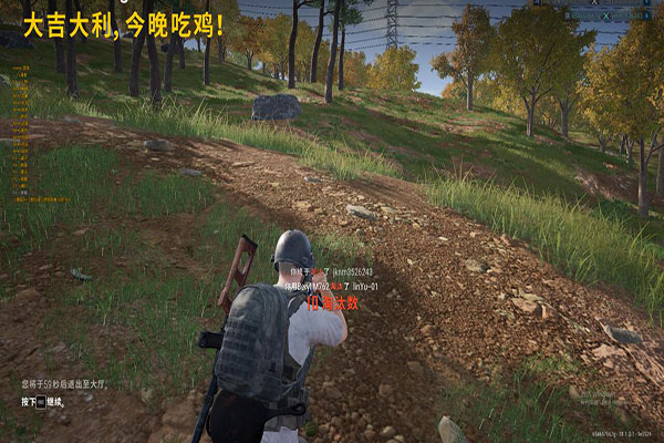 CF墙体透视软件效果